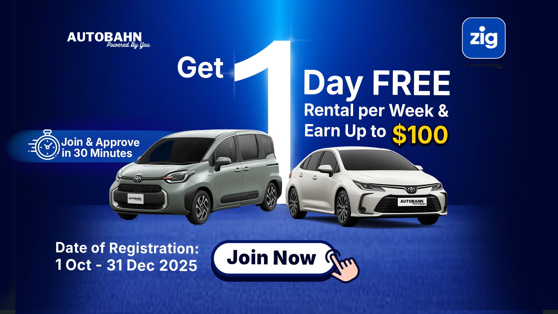 Special Promotion Banner
